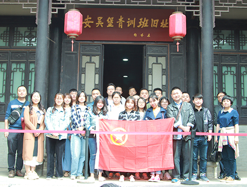 公司團總支舉辦紀念“五四”青年節(jié)100周年參觀學(xué)習(xí)活動