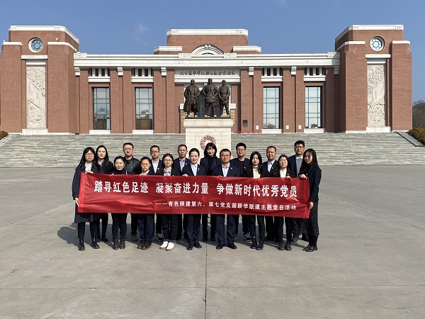 弘揚(yáng)照金精神  傳承紅色基因——公司第六、七黨支部組織黨員前往照金參觀學(xué)習(xí)