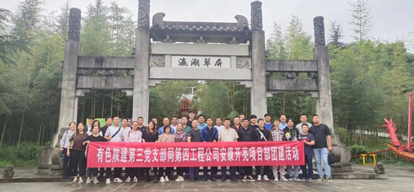 “黨課”+“團(tuán)建”，這個(gè)主題黨日辦的有滋有味