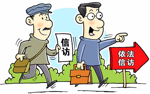 規(guī)范信訪舉報(bào)辦理流程，強(qiáng)化問題線索處置程序——公司紀(jì)委持續(xù)提升工作質(zhì)效   