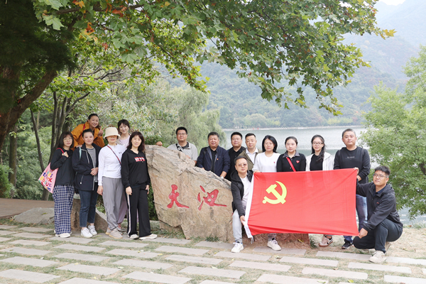 翠華登高賞秋華 不忘初心感黨恩  ——公司第一、第五黨支部開展主題黨日活動(dòng)