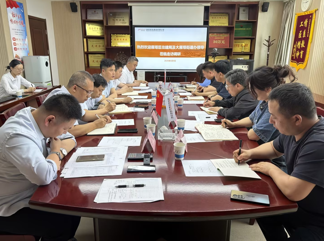雁塔區(qū)住建局和大雁塔街道辦到公司走訪調(diào)研