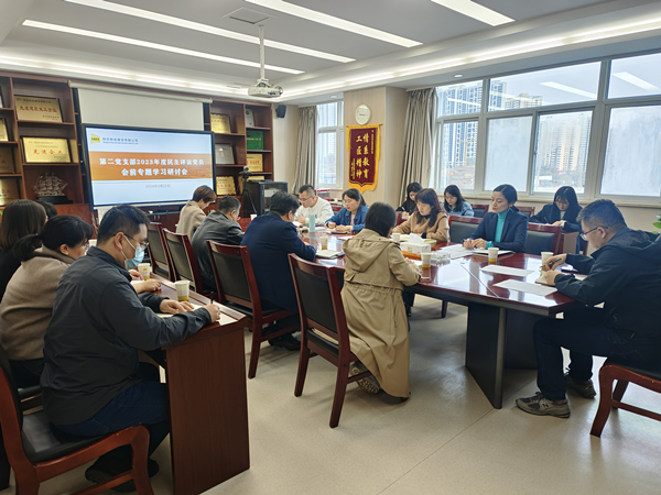第二黨支部專題學(xué)習(1)_副本.jpg